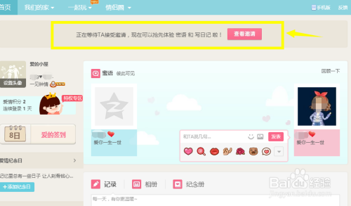 免费情侣黄钻卡盟可靠吗安全刷钻攻略大揭秘