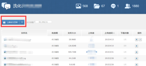 在q群中如何对付僵尸粉卡盟有什么实用方法