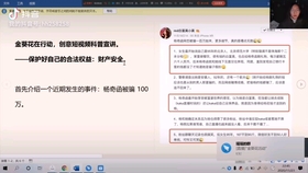 警惕adb卡盟平台诈骗风险保护你的财产安全
