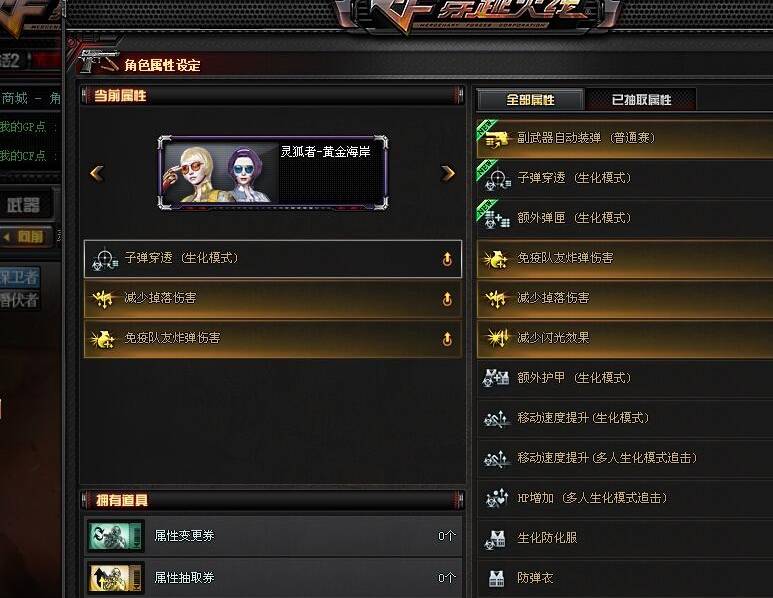 卡盟外挂cf真的能让你在游戏中所向披靡吗