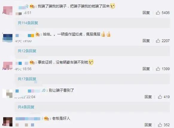 soul币卡盟代充时如何选择正规平台避免被骗