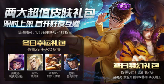 王者绝版皮肤卡盟真的靠谱吗这价格值不值