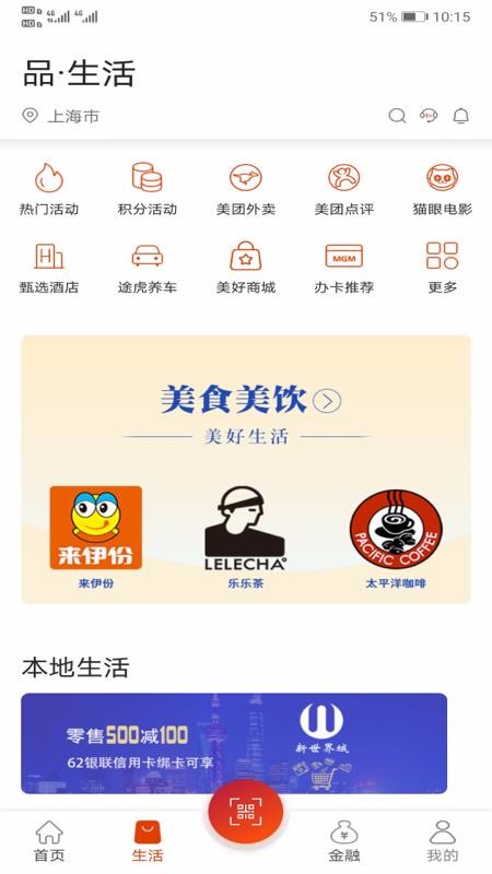 卡盟和众银哪家支付更便捷用户体验更出众