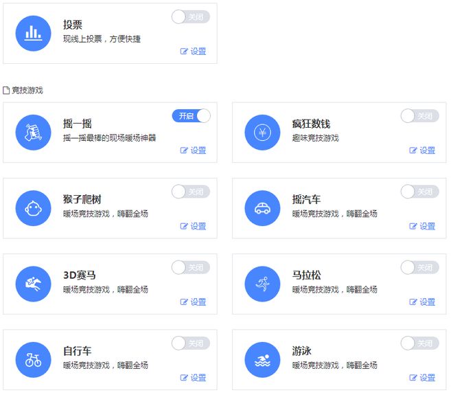如何设置卡盟全屏背景图高清展示效果怎么做