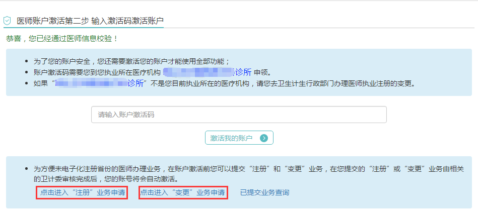 卡盟解绑无效怎么办如何轻松找回账户控制权