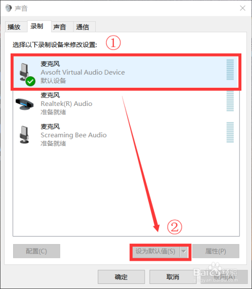 卡盟上哪找好用的变声器轻松实现声音变身
