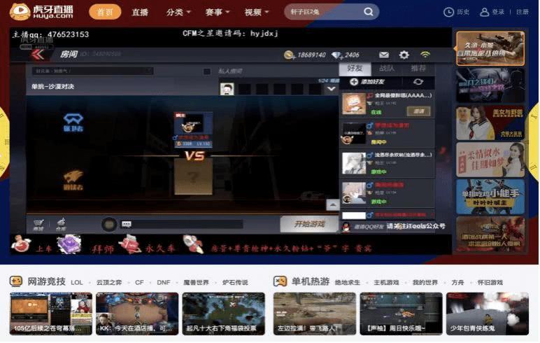 暗黑突围卡盟辅助这款游戏外挂真的靠谱吗