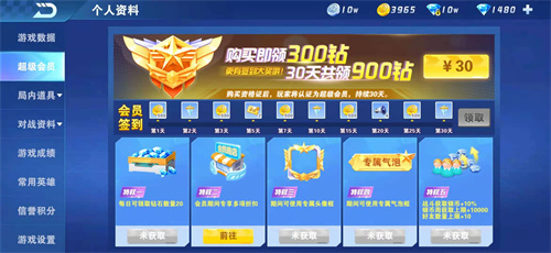 火玫瑰在哪卡盟这款游戏充值攻略找到了吗