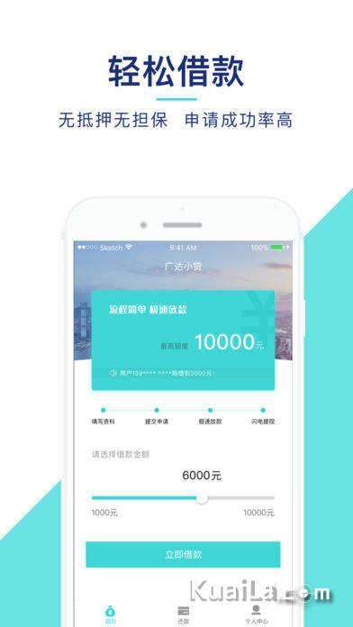 海豹优卡盟快速下款真的靠谱吗新手必看