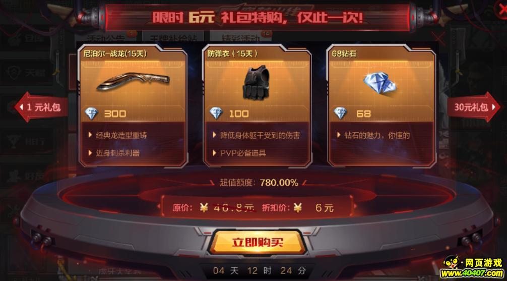 cf手游枪战为何选王者自瞄辅助卡盟安全吗