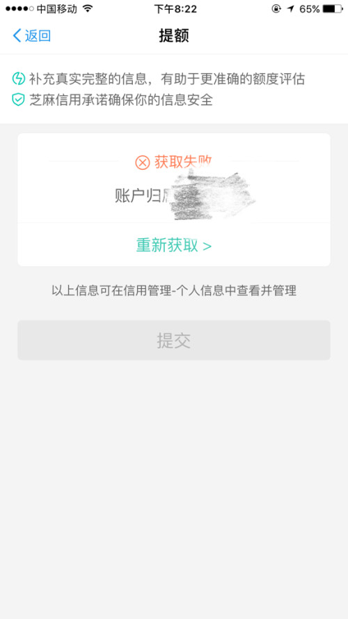 卡盟平台间余额对接怎么显示哪个平台最透明