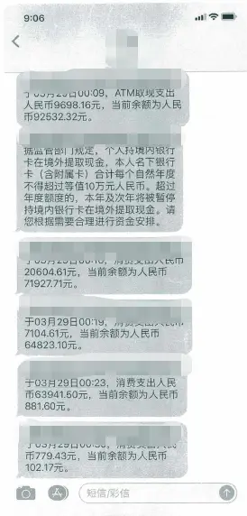 卡易信盟卡转账消费哪家强实操秘籍告诉你