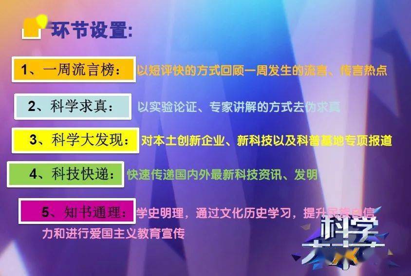 图卡盟至尊播报实战效果怎么样真的能淘汰吗