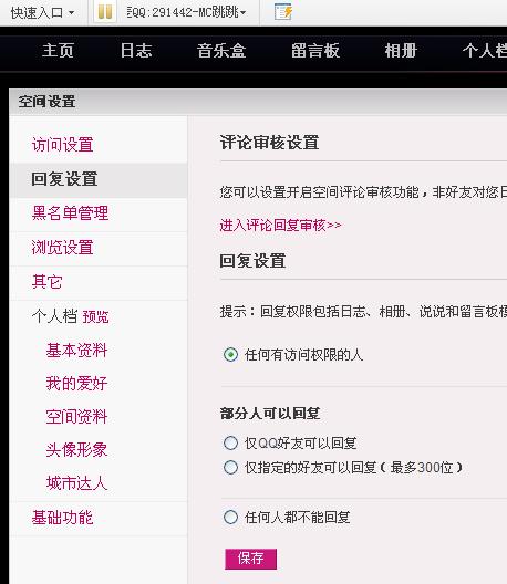 如何轻松获取卡盟空间说说10个赞小心机在此