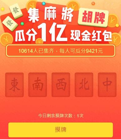 卡盟拼多多拆红包真的可信吗小心别踩坑