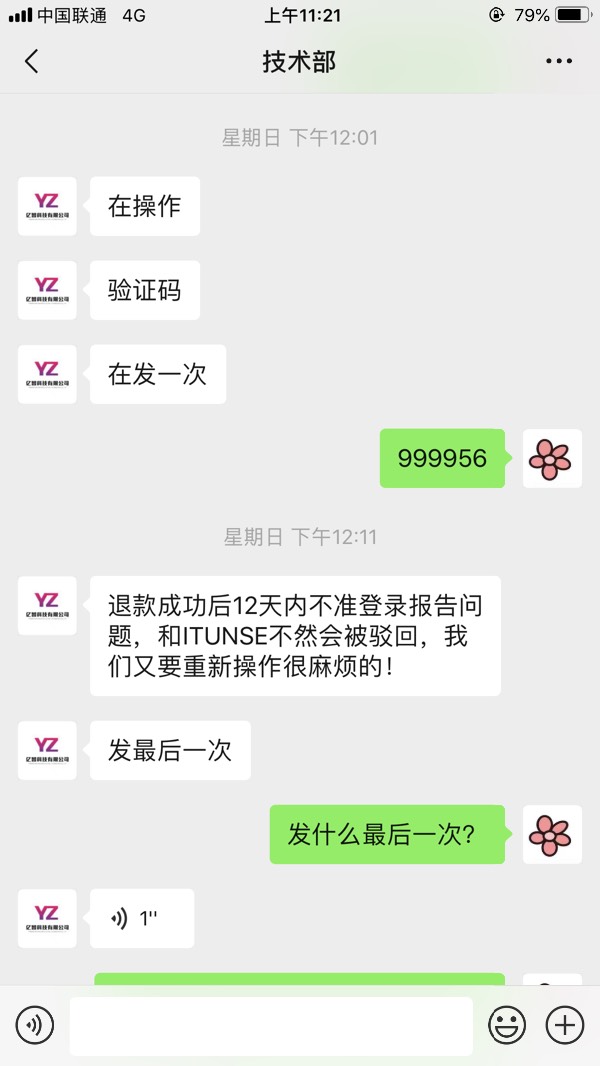 卡盟按天退款是啥意思真的能每天退款吗