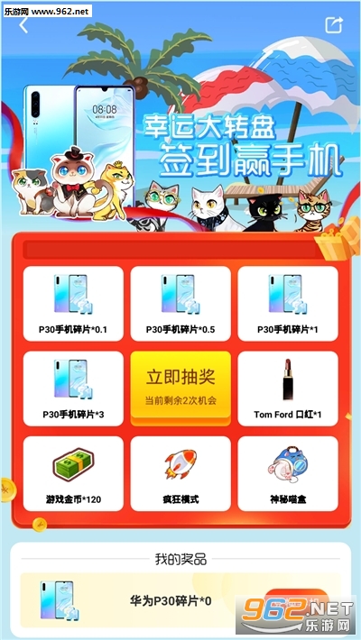 微信微乐透视卡盟真的能让你游戏玩得更嗨