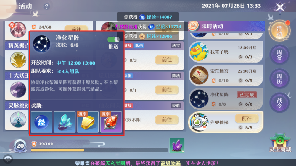 卡萌卡盟小游戏有哪些新奇玩法让你欲罢不能