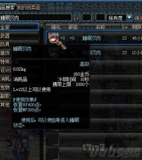 在dnf世界里卡盟贝怎么买才划算专家解答