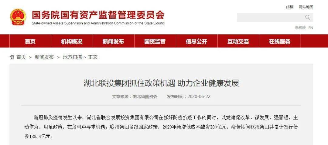 奥菲卡盟助力成长型企业你抓住了这些机遇吗