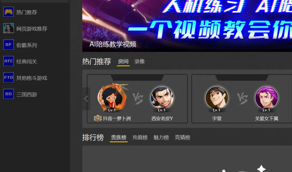 约战竞技场玩家还不知道卡盟平台哪家强