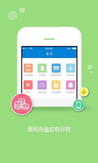 卡盟免费全集资源丰富如此你真的不来一看