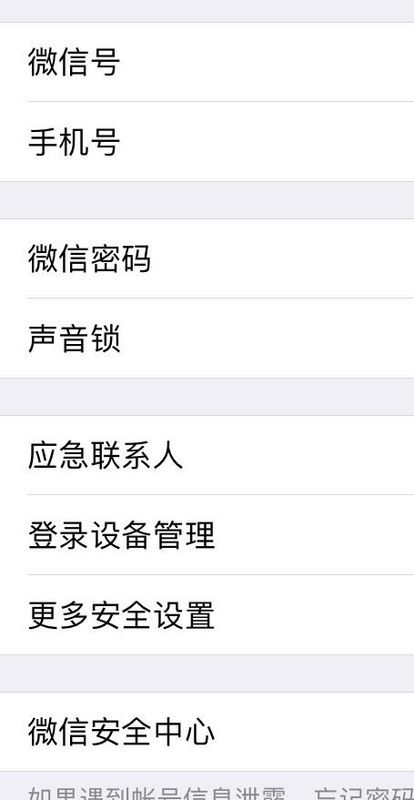 卡盟充值账户怎么还没设置小心资金安全风险