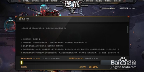 逆战辅助卡盟安全可靠放心使用的好帮手