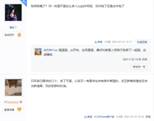 孤磊卡盟网站哪里找是多少来着有人记得吗