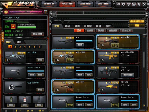cf飞天遁地辅助卡盟真的好用吗玩家亲测分享