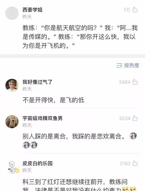 卡盟遭遇坑爹经历你中过招吗小心这些雷区