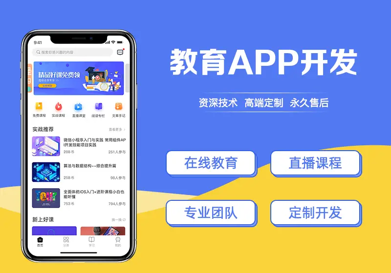 分销路上卡盟系统搭建真的能帮你拓展市场吗