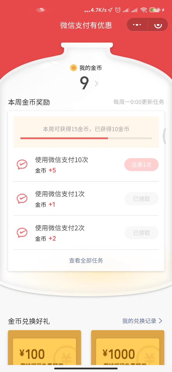 卡盟最新公告透露哪些福利手续费还能更低吗