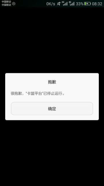 在卡盟平台下单钱却提不出来怎么回事