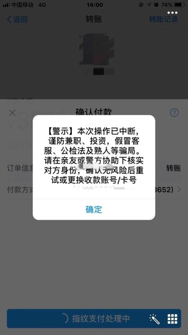 佳鱼卡盟真的有风险大家要小心使用别上当