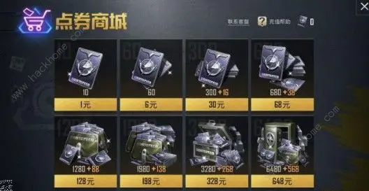 卡盟终结者如何轻松解决充值难题效果惊人