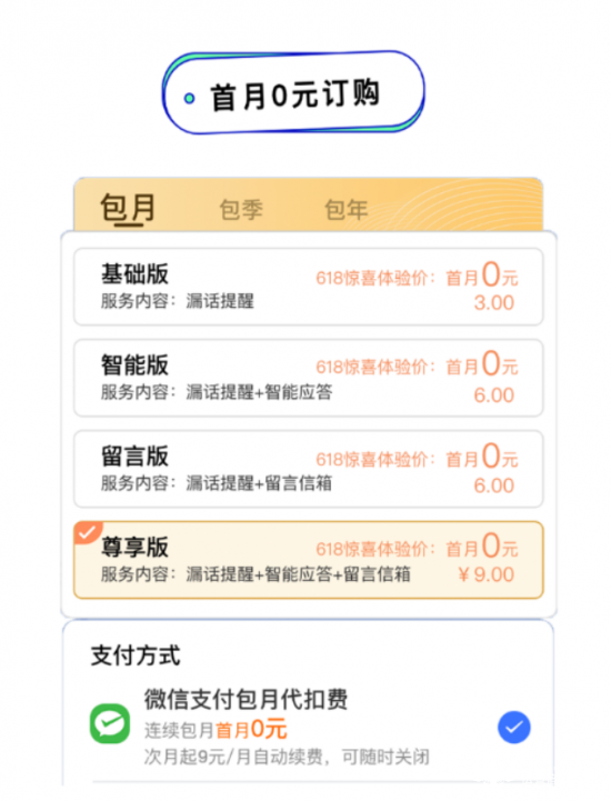 小欣卡盟靠谱吗玩家真实体验能否给个准信