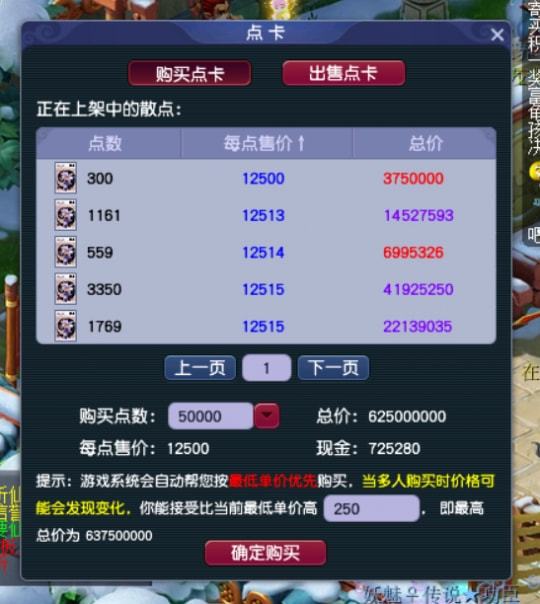 卡盟dym真的能帮你轻松解决游戏点卡需求吗