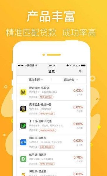 卡盟七色彩虹业务网你的流量套餐选对了么