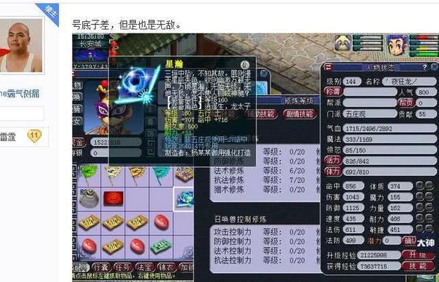 梦幻西游卡盟是啥揭秘游戏圈里的神秘交易