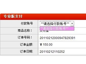 卡盟充值遇到退单怎么办这种情况常见吗