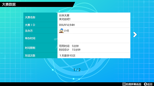 聚商卡盟刷成功了的小伙伴快来分享下心得