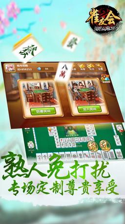 潮汕麻将赢牌秘籍卡盟神器真的这么神奇吗