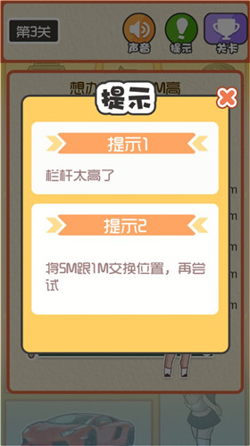 卡盟乐趣小游戏你挑战过这几款爆笑谜题吗