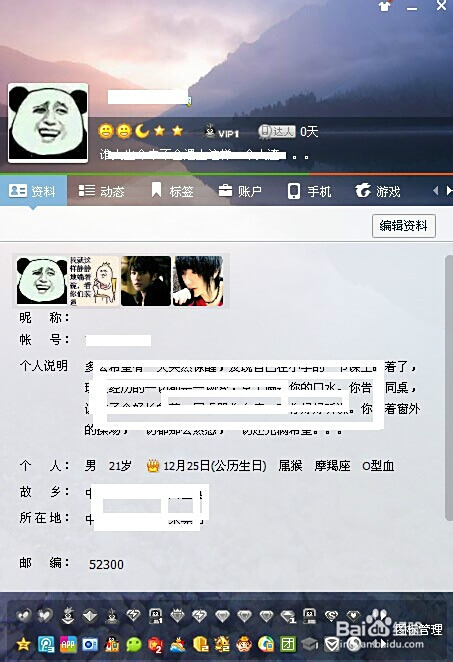 如何玩转自定义QQ留言卡盟轻松打造个性交流