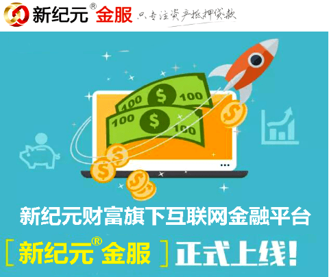 卡盟金服是干什么的贷款理财还是其他服务