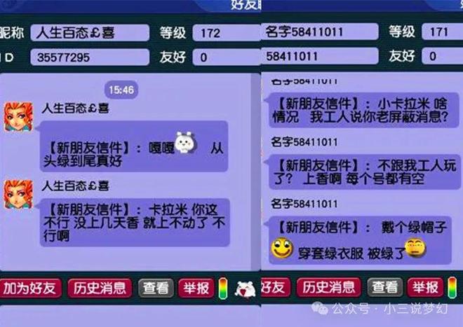 卡盟梦梦平台官网你的游戏点卡充值首选何处