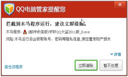 卡盟真的能盗号吗了解真相避免账号风险