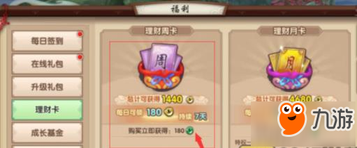 掌盟爱我卡这款游戏卡怎么用才能更划算呢