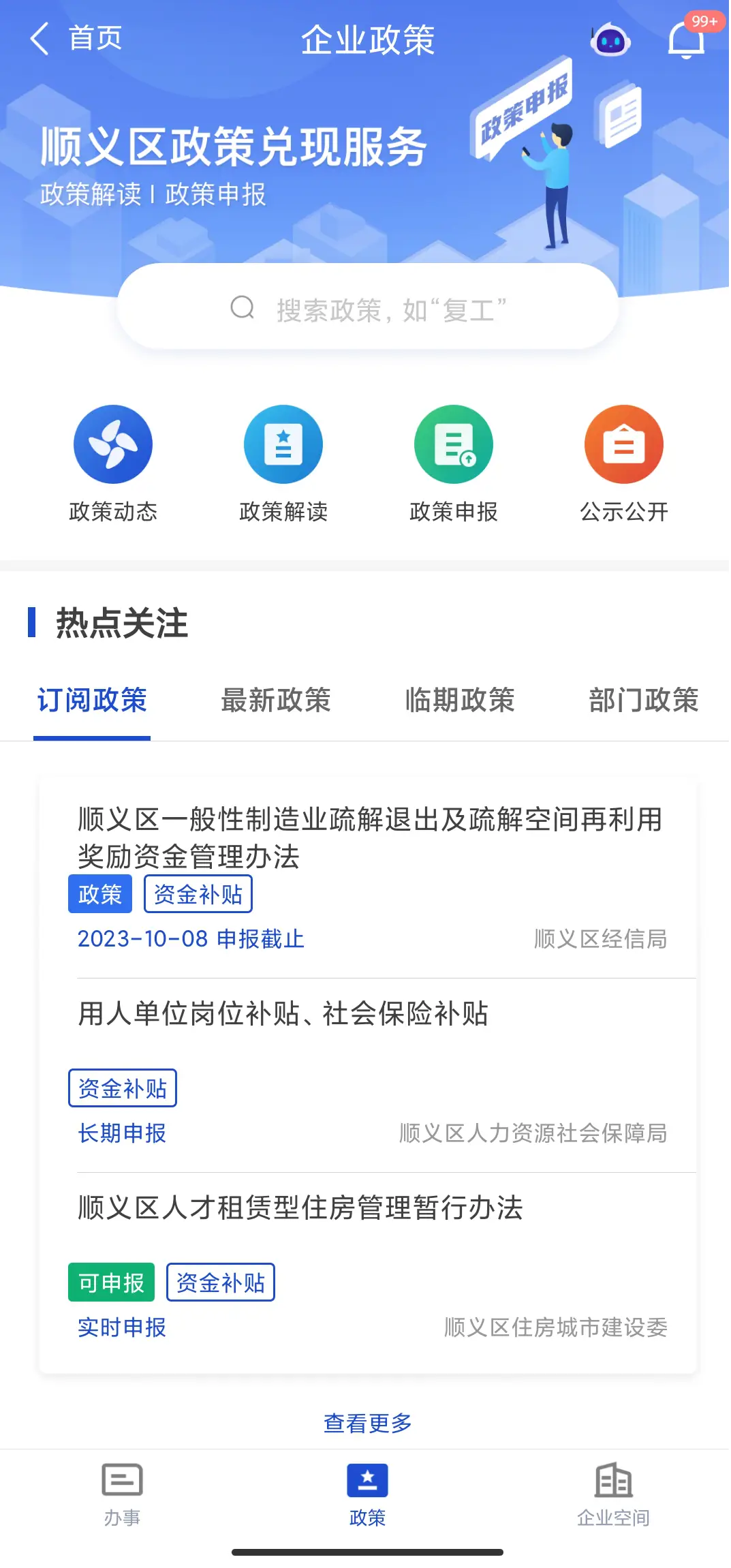 牛牛卡盟利瓷砖真的那么好质量到底如何